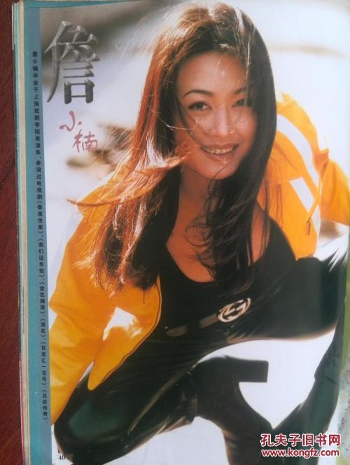 陶格鲁学院硕士毕业证